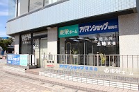 アパマンショップ 碧南店