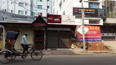 Photos of COFFEE BANK