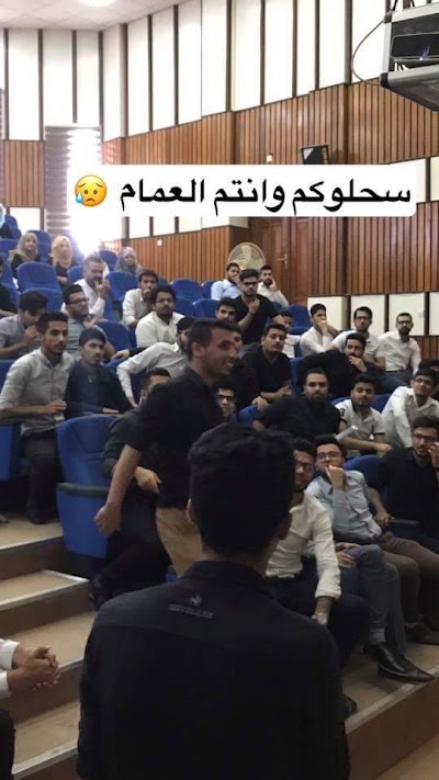 Photos of College of Medicine, University of Basrah