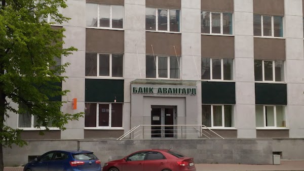 Банк авангард екатеринбург