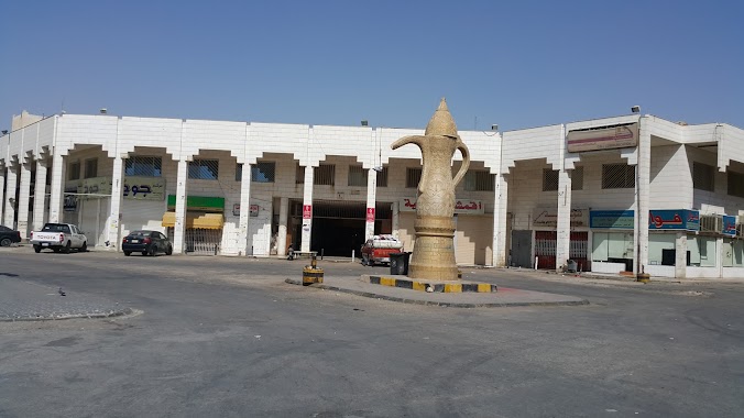 أسواق حي القدس الرياض