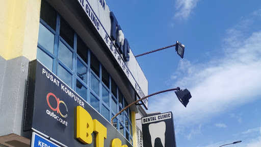 TAC Dental Clinic-Klinik Pergigian TAC-居銮牙科