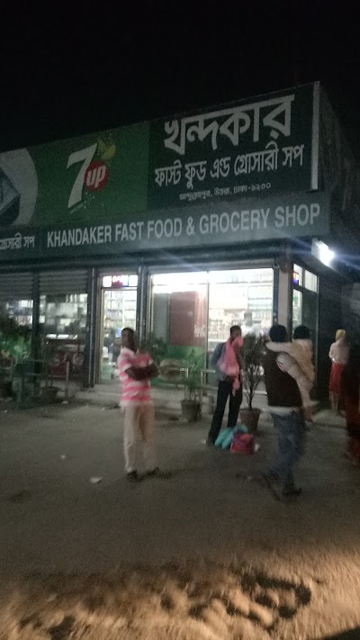 Photos of Khandokar Fast Food & Grocery Shop