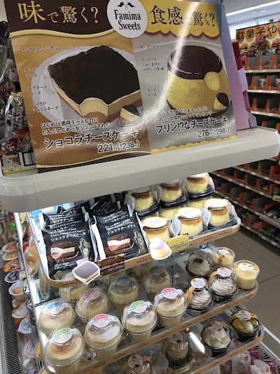 ファミリーマート 新潟善久店