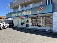 ドミノ・ピザ松原店