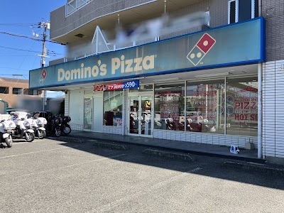 ドミノ・ピザ松原店