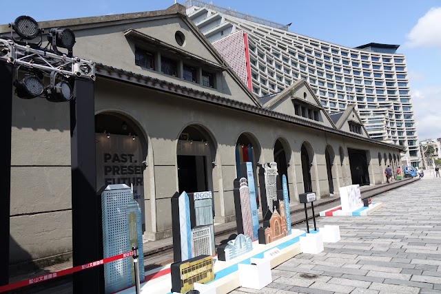 Songshan Cultural and Creative Park No 1. Warehouse