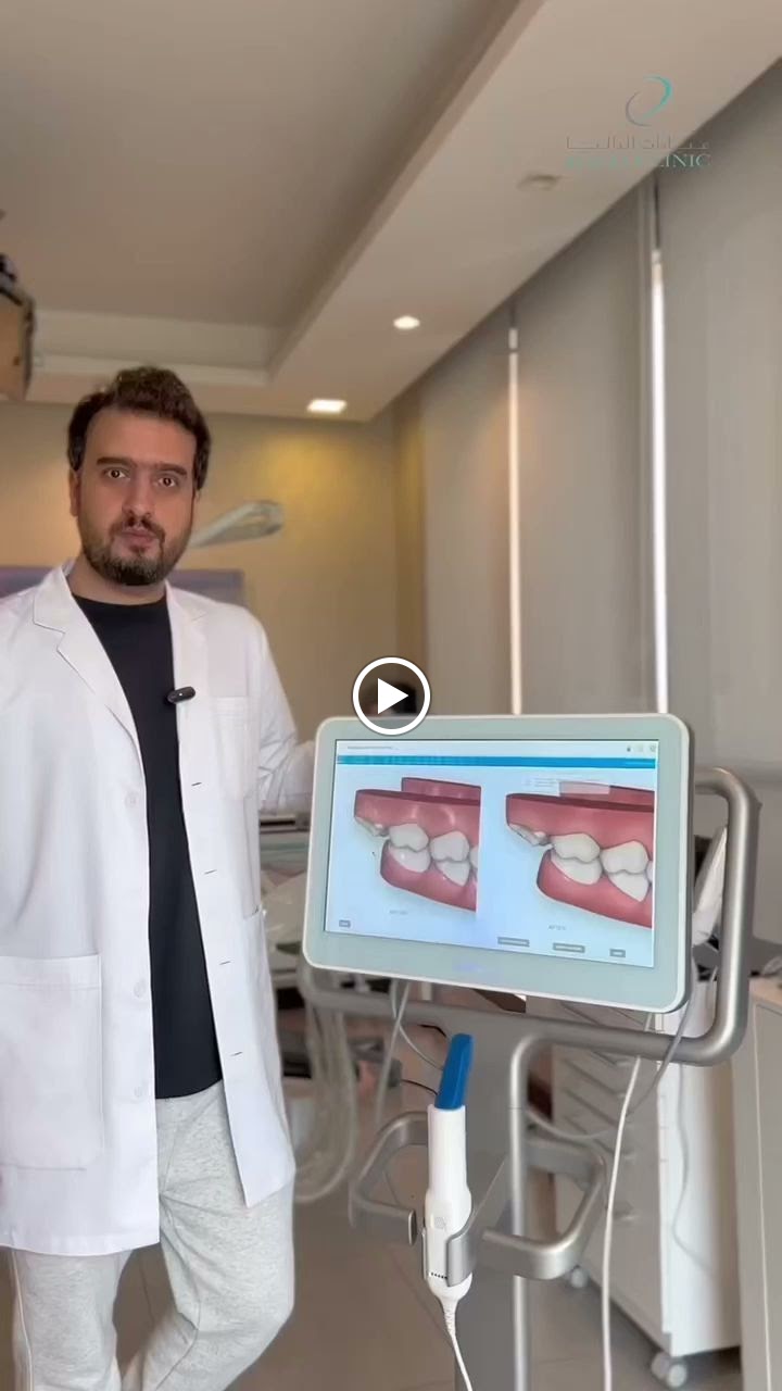 عيادات الداليا - صورة 2