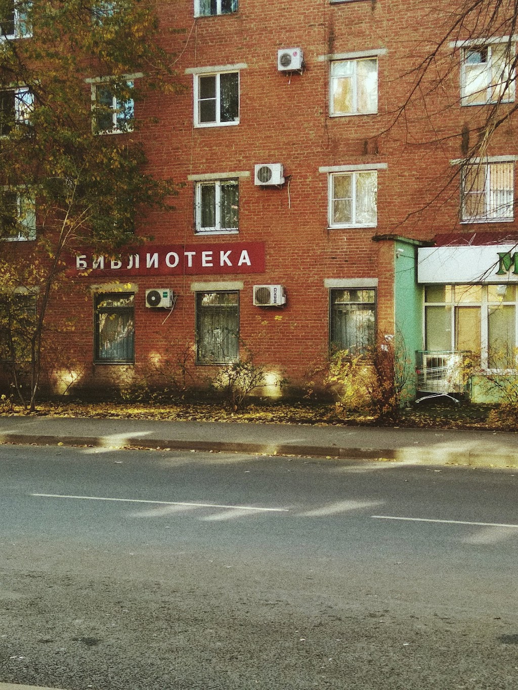 крупская 13 братск. крупской, 9а. улица крупской омск. москва улица крупской дом 15. крупской дом 7.