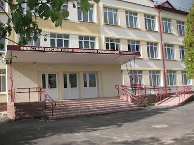 Photos of Oblastnoy Detskiy Tsentr Meditsinskoy Reabilitatsii "Pukhovichi"