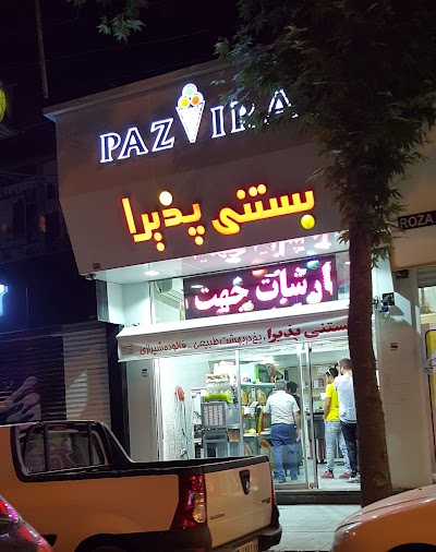 store
