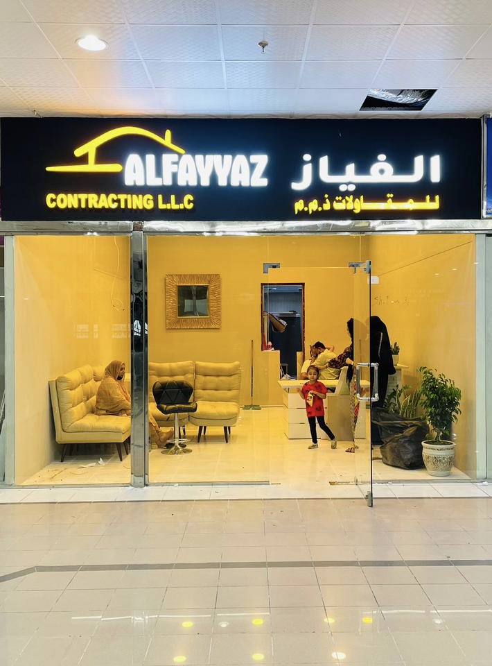 AL FAYYAZ CONTRACTING L.L.C