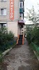 Фотография Мой доктор, улица Фрунзе, Чита, Россия