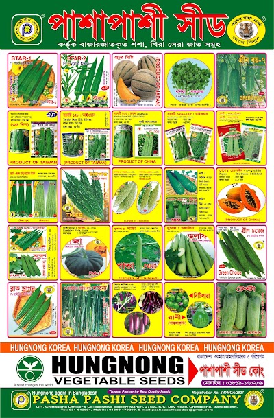 Photos of Pashapashi Seed Company.