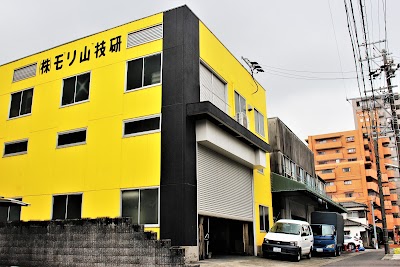 ㈱モリ山技研