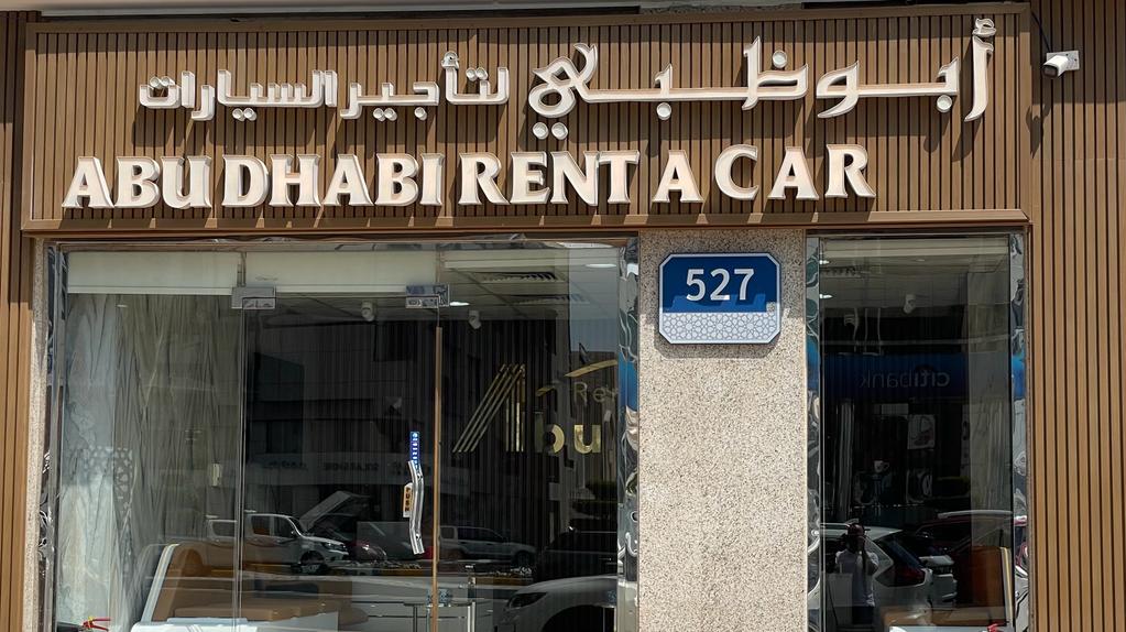 Abu Dhabi Rent Car - ABU DHABI - صورة 4