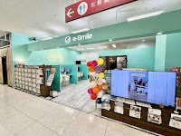 イースマイル福島イオン店 住まい購入相談窓口