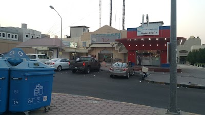 Photos of جميعه سعدالعبدالله فرع ، ق١