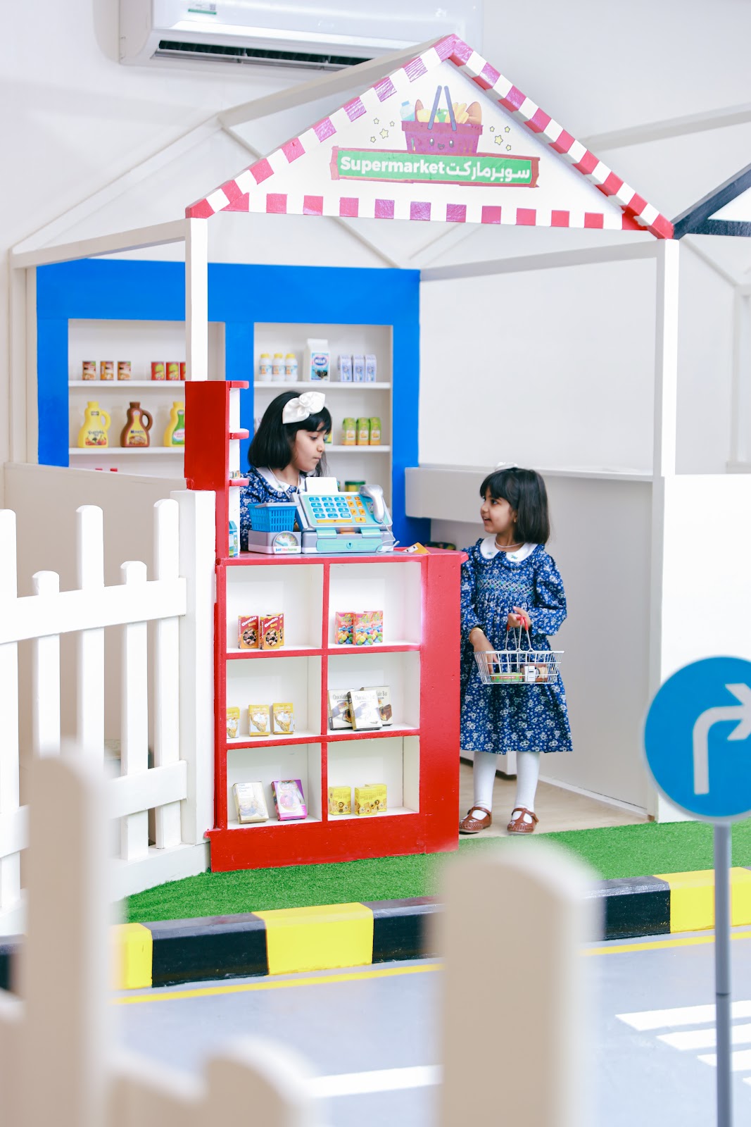 مركز عالم الطفل - صورة 5