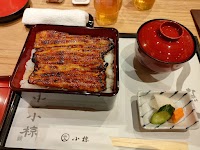 うなぎ小椋 三十三 エミフルMASAKI店