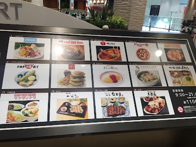 Photos of テキサスキングステーキ