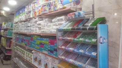 Photos of New Day Super market