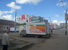 Фотография Вологодский хлебокомбинат, площадь Бабушкина, Вологда, Россия