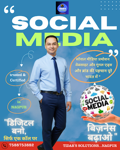 🚀 आता तुमचं बिझनेसही बनवा सोशल मीडियावर सुपरहिट! post image