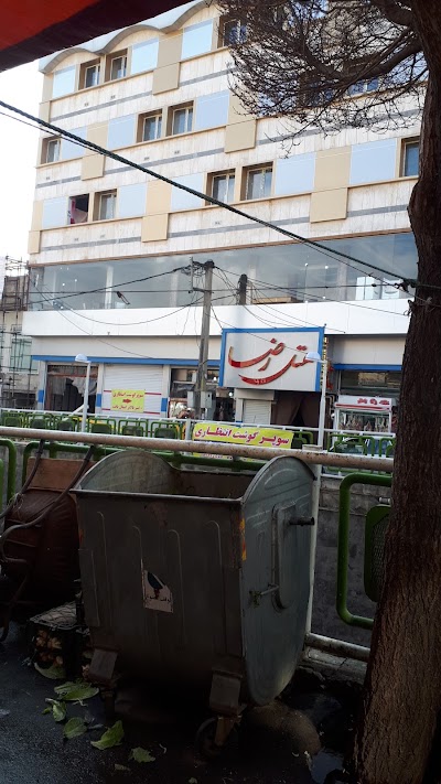 Photos of Reza Hotel