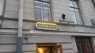 Photos of Bol'shoy Gostinyy Dvor