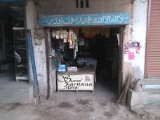 Shareef Karyana Store sargodha