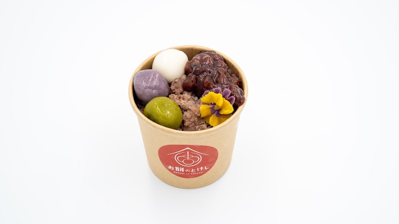 お餅のとけし Omochi Cafe