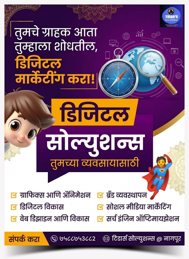 ग्राहकों को ढूंढना बंद करें… post image