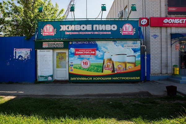 Продукты кропоткин