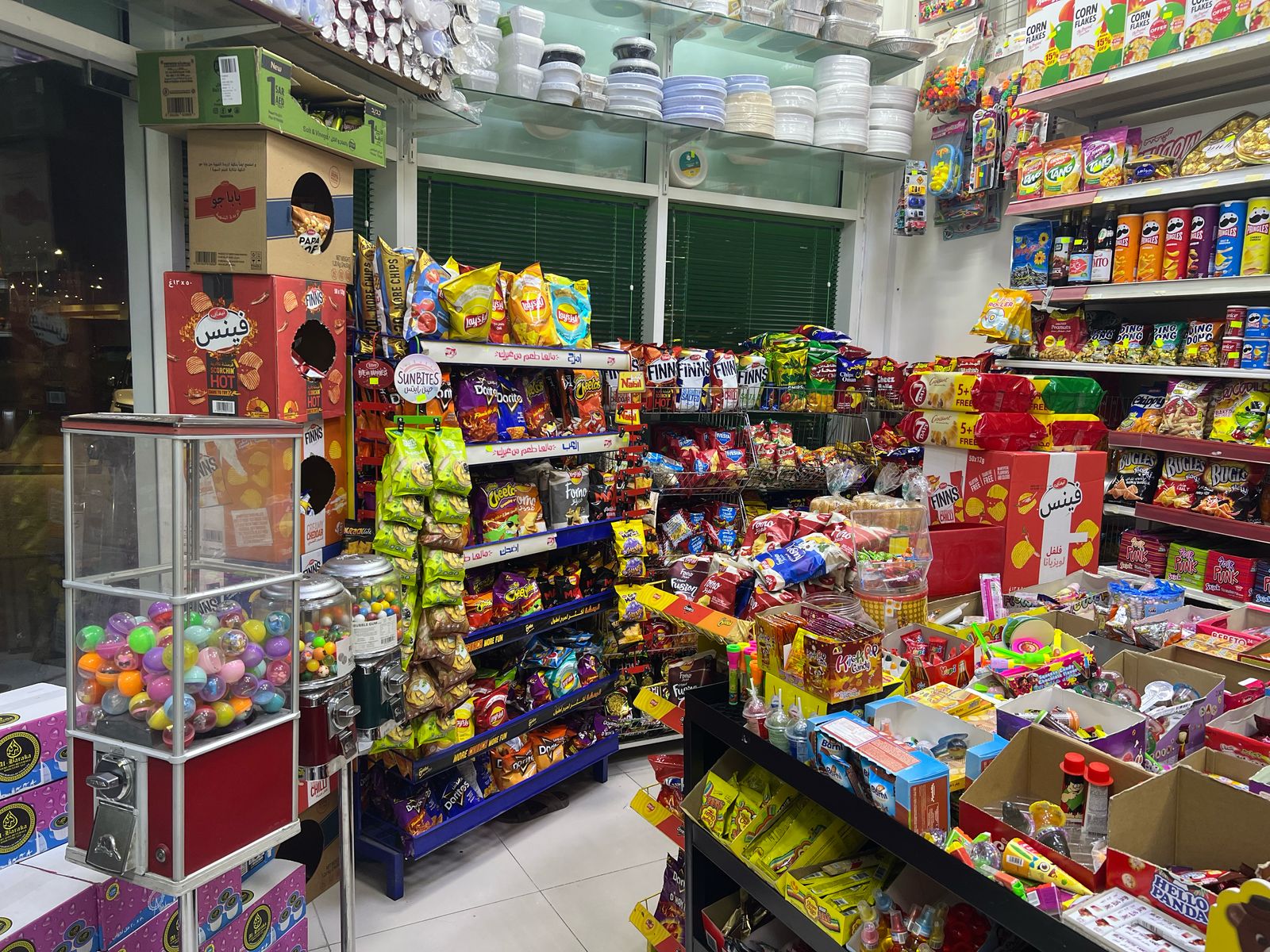 سوبر ماركت الصباح - صورة 2