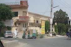 Punjab Chowk lahore