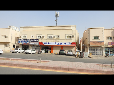 Photos of Saudi Arabia