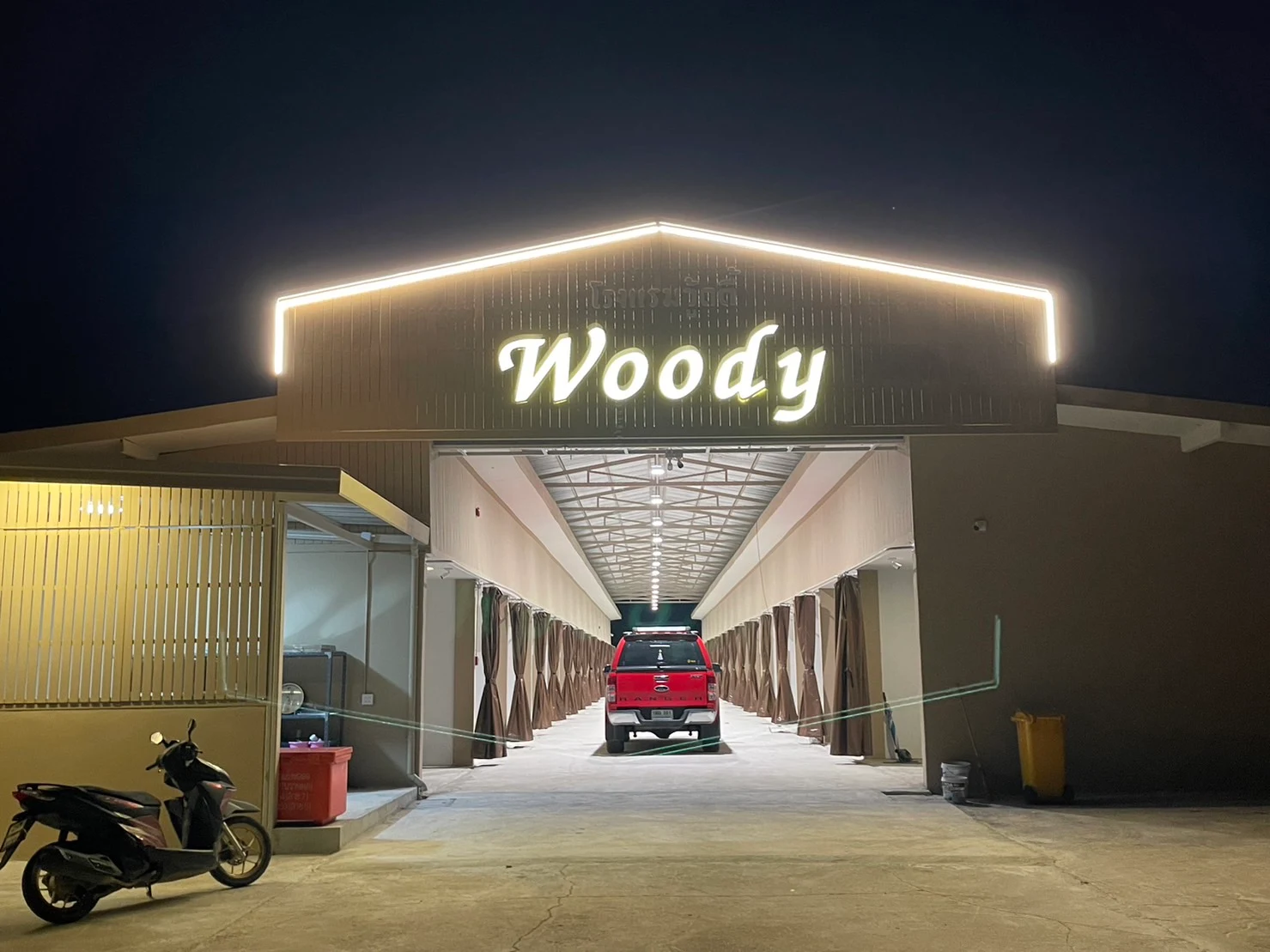 Woody Inn