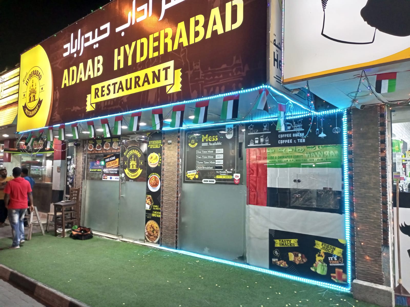 Arab Hyderabadi Restaurant - صورة 4
