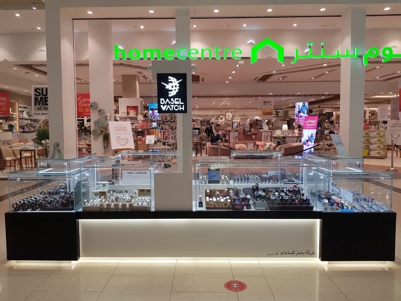 Basel Watch - Ajman City Centre - صورة 2