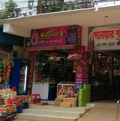 Photos of অনিল বেকারী এন্ড কনফেকশনারী