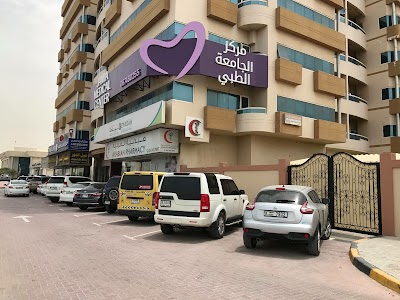 Photos of Al Jamiaa Specialized Medical Center مركز الجامعة الطبي التخصصي