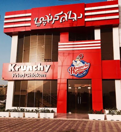 Photos of دجاج كرنجي (Krunchy)