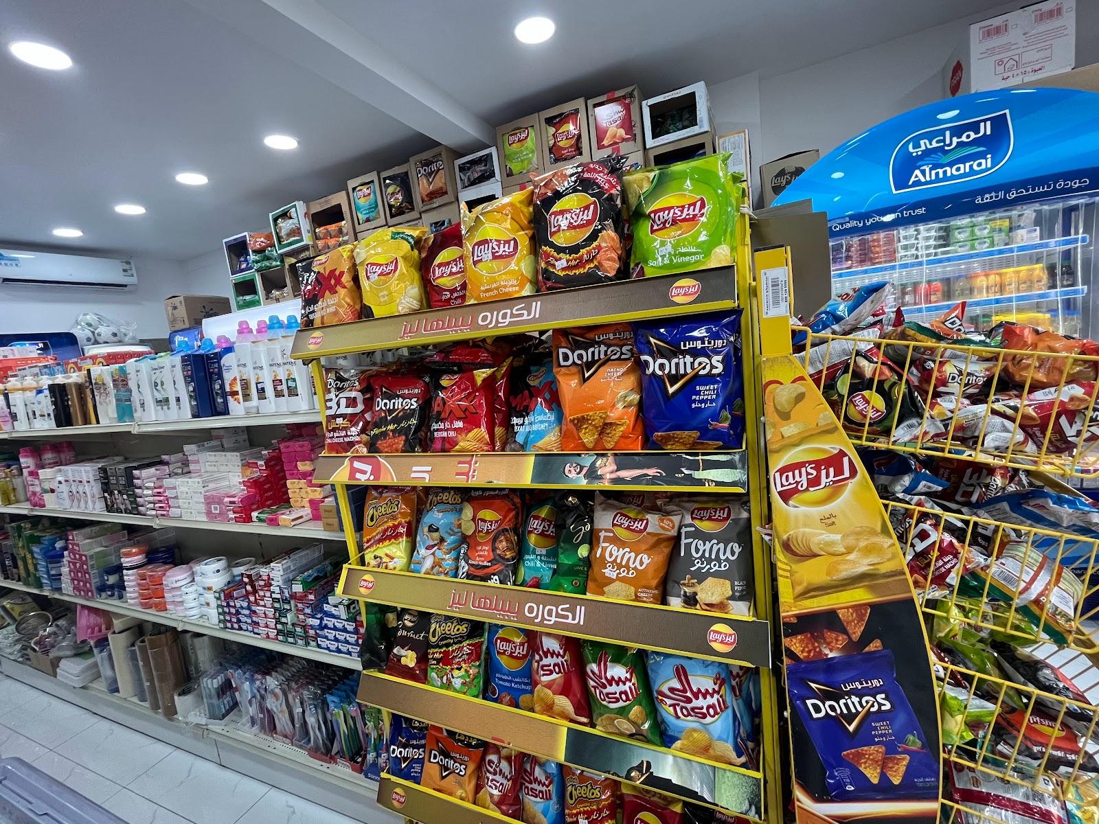 Raisha Super Market 2 - صورة 3