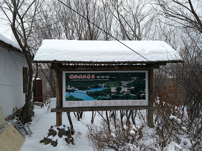 Photos of Jingbo Lake Scenic Area