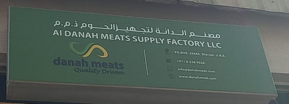 Al Afiah Trading L.L.C - صورة 4