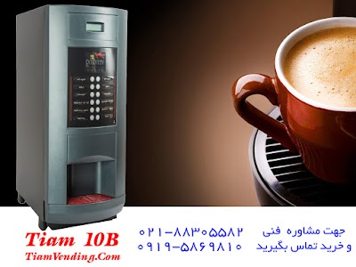 Photos of تیام وندینگ