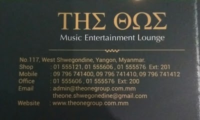 Photos of The One Music Entertainment