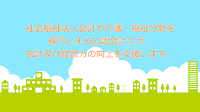 大谷公認会計士税理士事務所