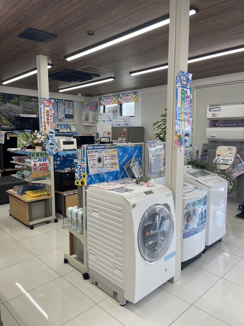 Panasonic shop UGニシヤマ